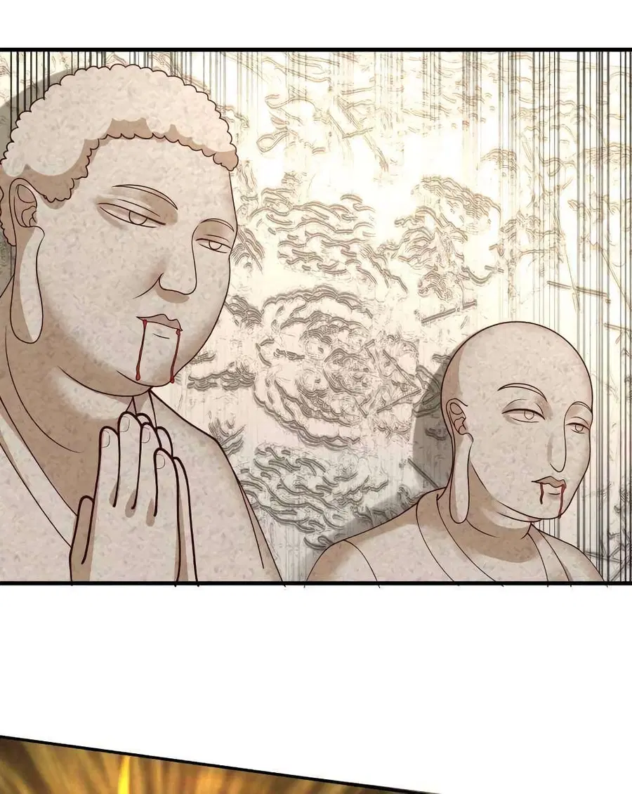 I Have a Dragon in My Body ตอนที่ 338 หน้า 6
