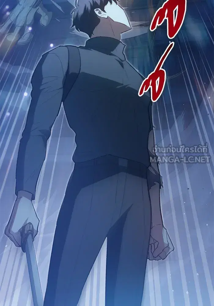 The S-Classes That I Raised (My S-Class Hunters) ตอนที่ 76 หน้า 39