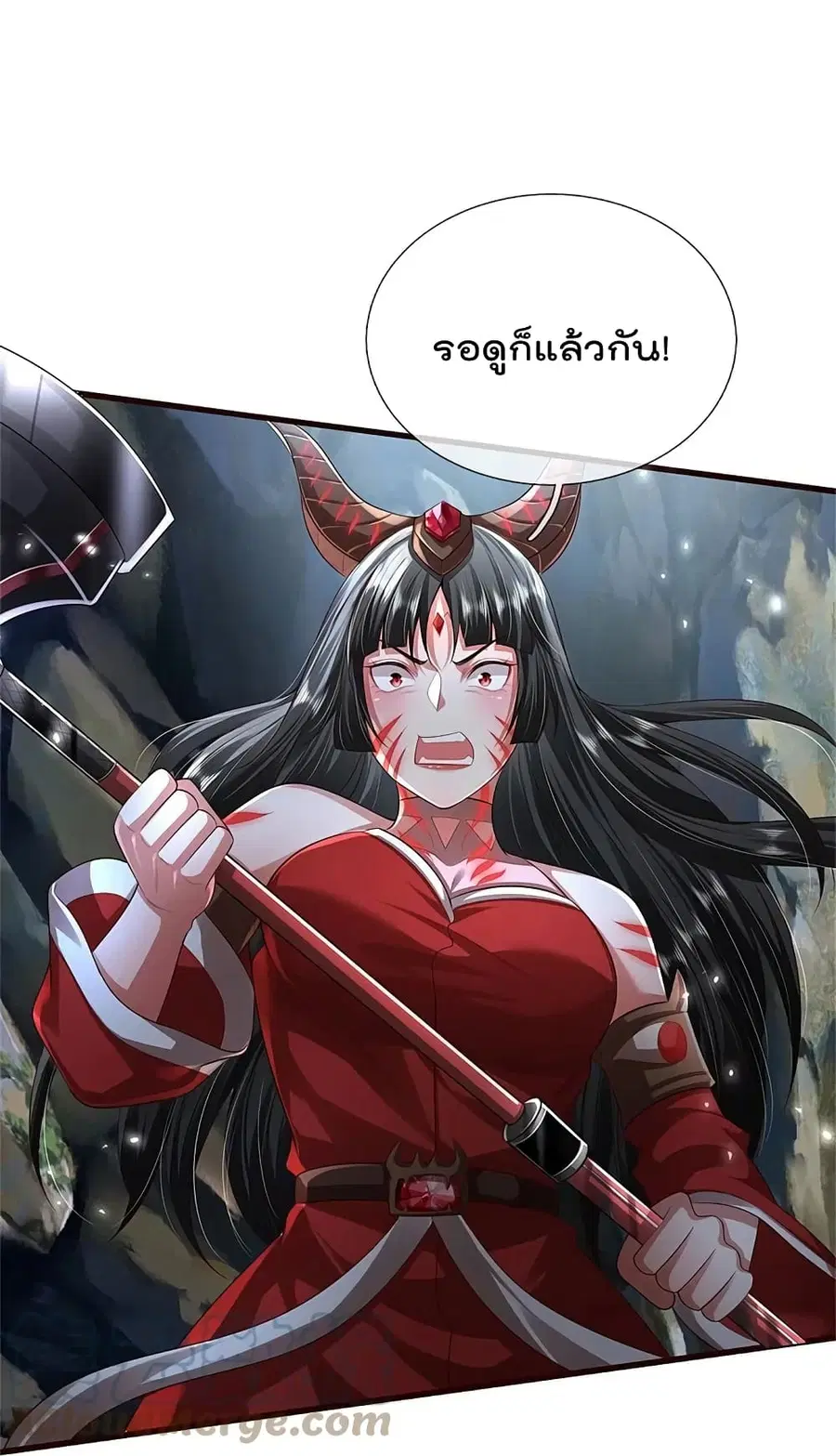 I’m the Great Immortal ตอนที่ 413 หน้า 23