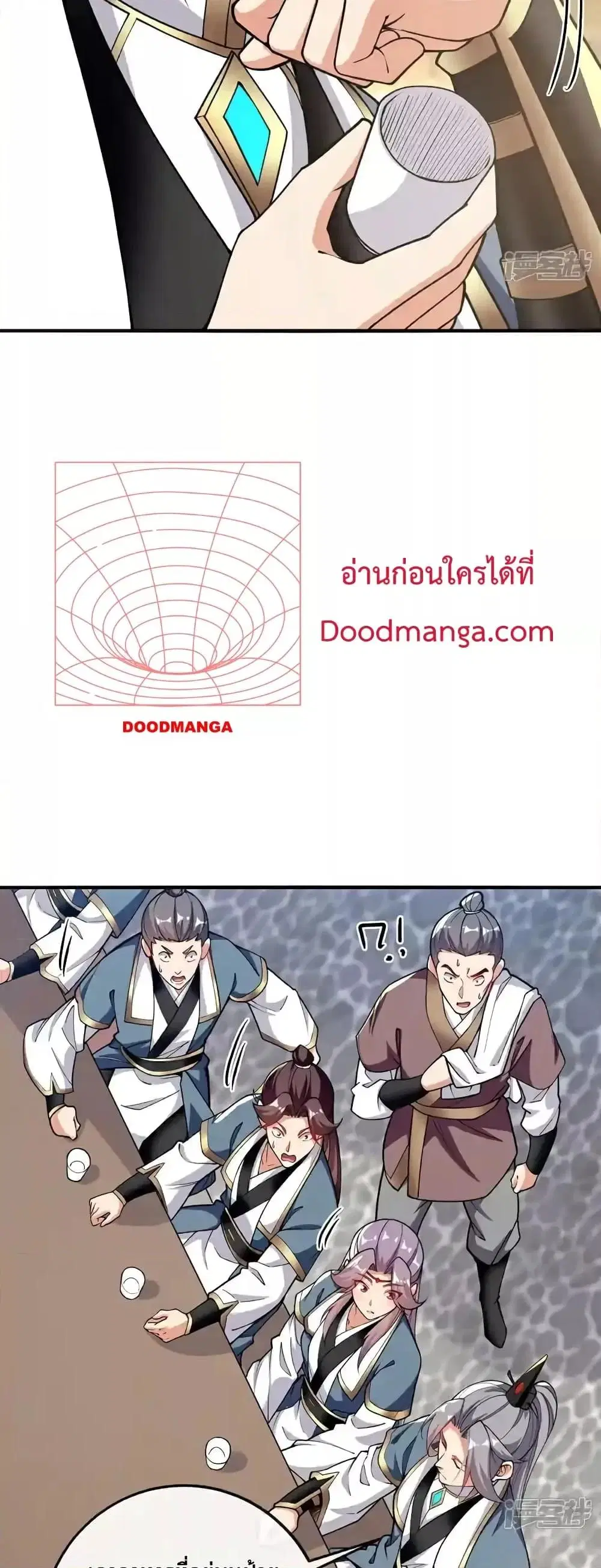 The Ten Great Emperors At The Beginning Are All My Apprentices ตอนที่ 123 หน้า 22