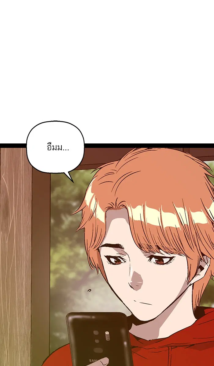 Weak Hero ตอนที่ 101 หน้า 52