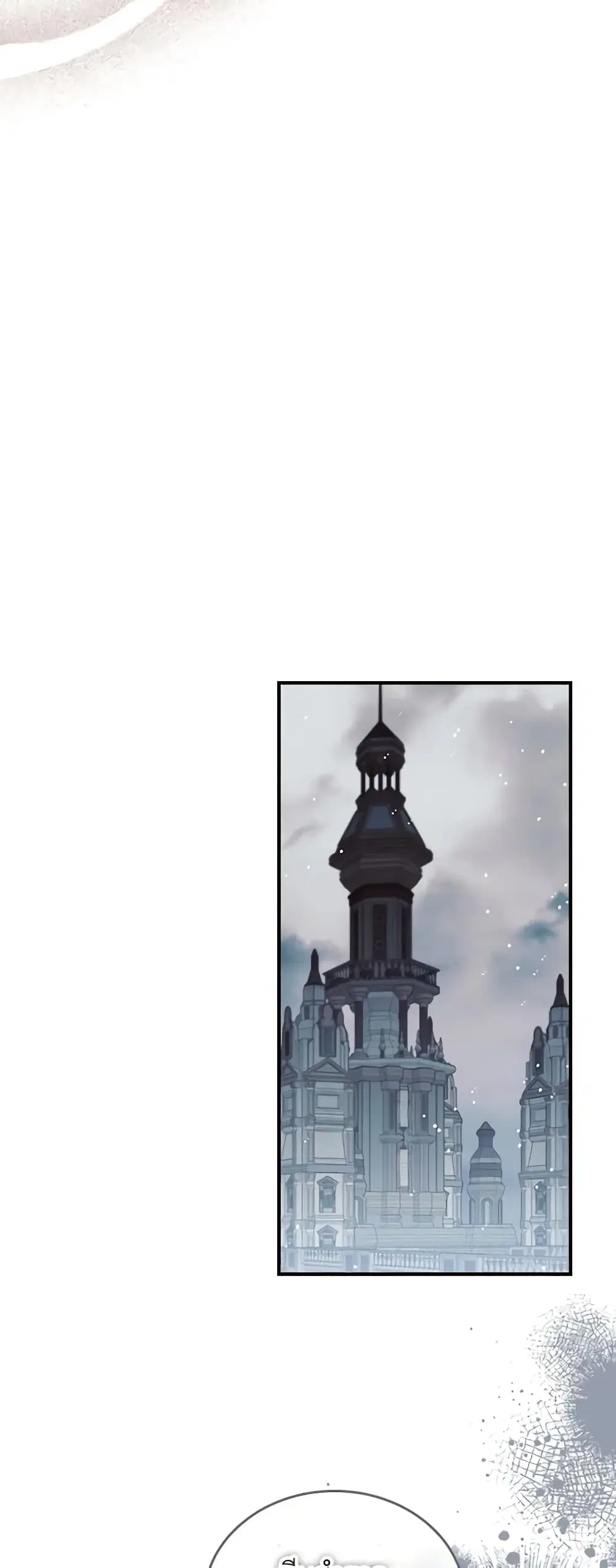 The Beloved Little Princess ตอนที่ 157 หน้า 34