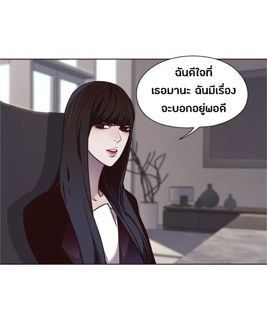 Eleceed ตอนที่ 60 หน้า 30