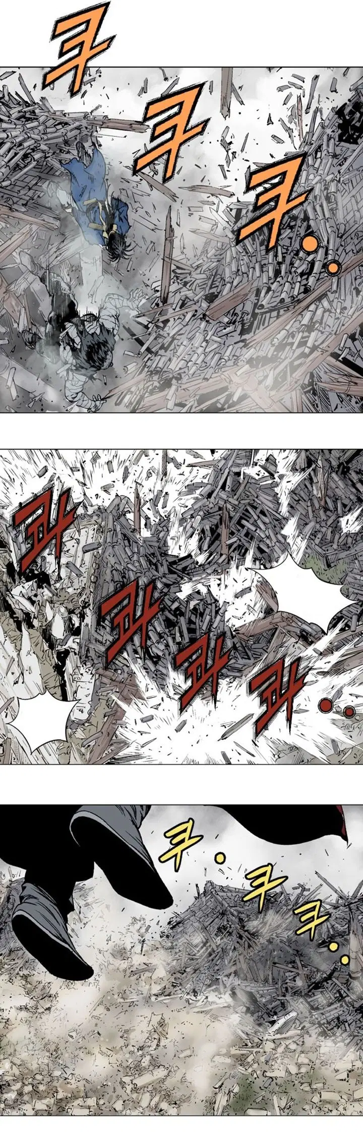 Gosu ตอนที่ 105 หน้า 9