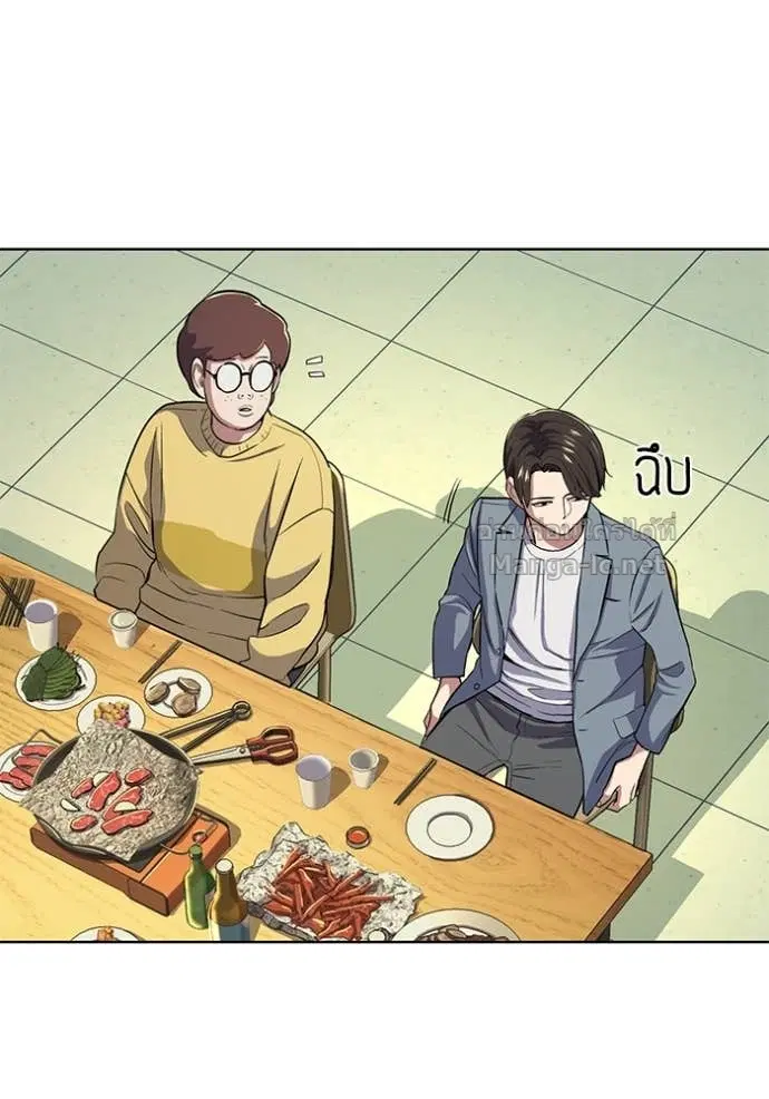 Reborn Rich ตอนที่ 19 หน้า 93