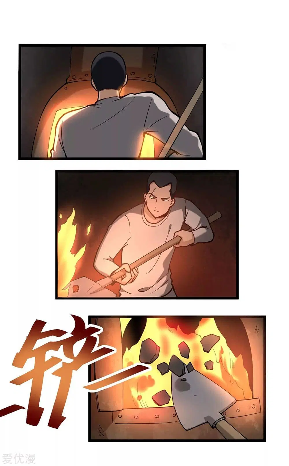 School Flower Master ตอนที่ 127 หน้า 9