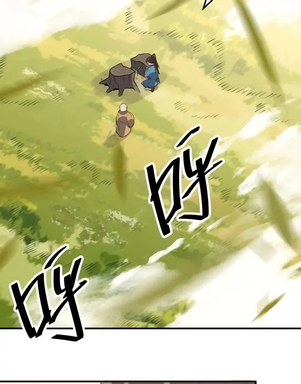 It Turns Out That I Am A Big Cultivator ตอนที่ 170 หน้า 47