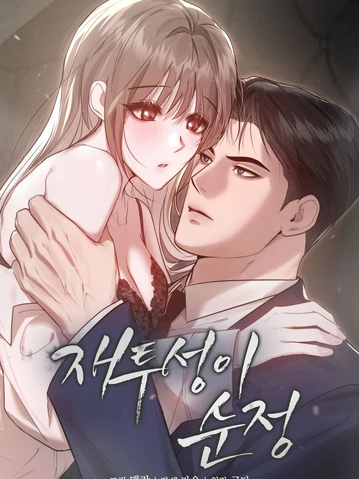 Cinder Pure Love – เถ้าถ่านแห่งรัก