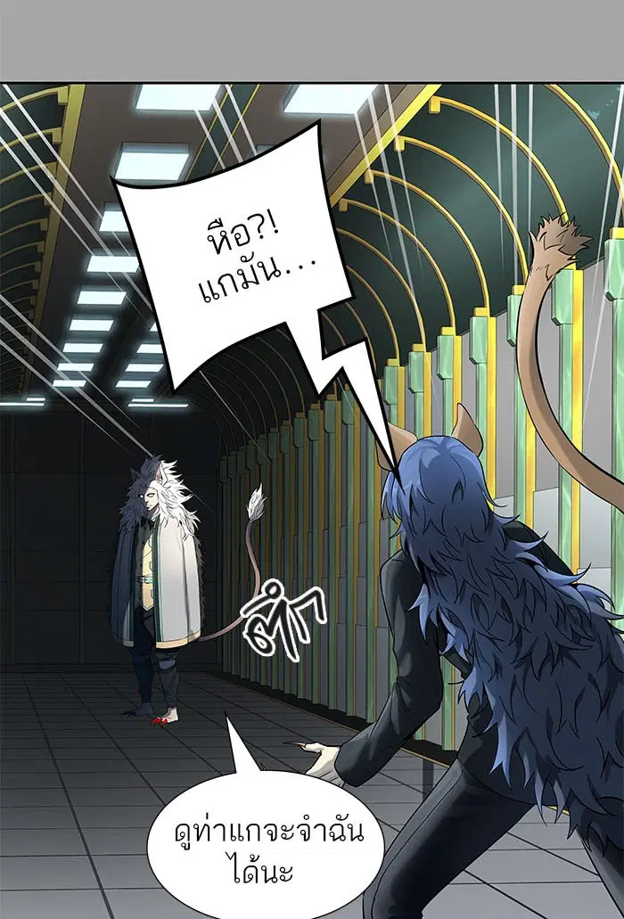 Tower of God ตอนที่ 526 หน้า 180
