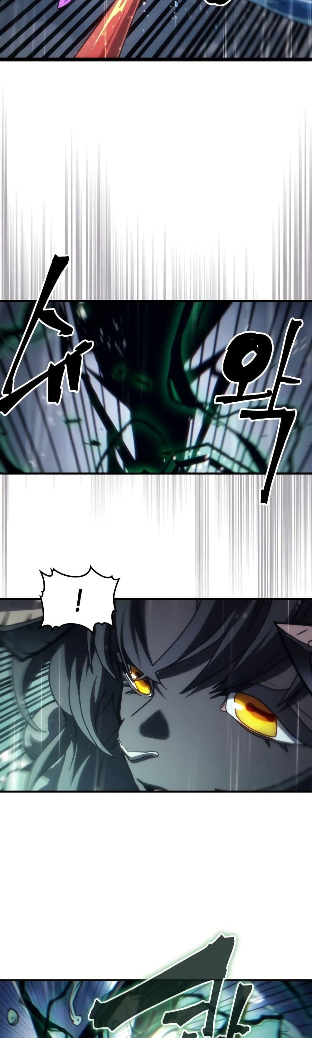 Mr Devourer Please Act Like a Final Boss ทำตัวให้สมกับเป็นมอนสเตอร์บอสหน่อยสิ คุณสวอลโลว์! ตอนที่ 131 หน้า 42