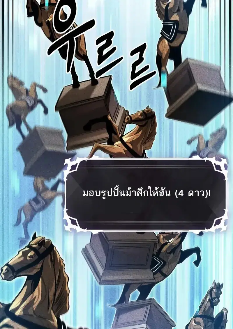 Pick Me Up ตอนที่ 181 หน้า 128