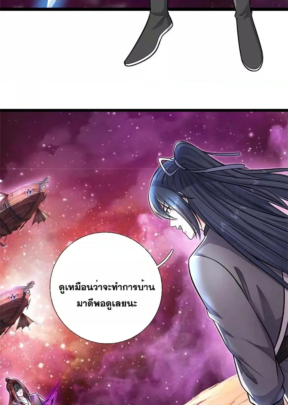 I Can Become A Sword God ตอนที่ 153 หน้า 5