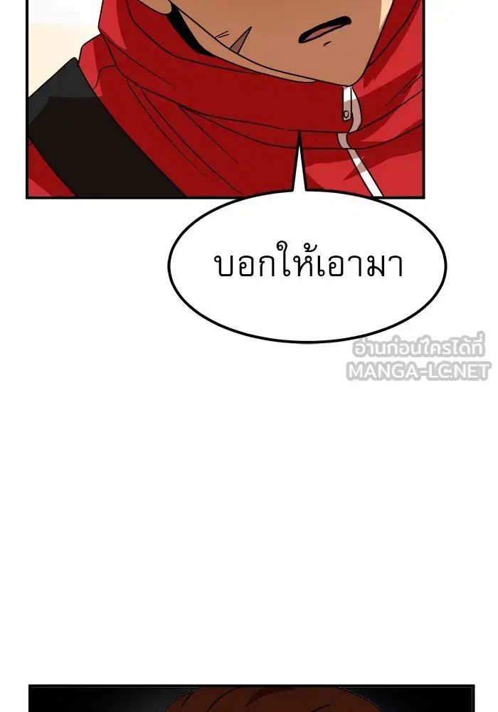 Double Click ตอนที่ 55 หน้า 135