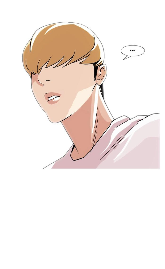 Lookism ตอนที่ 70 หน้า 41