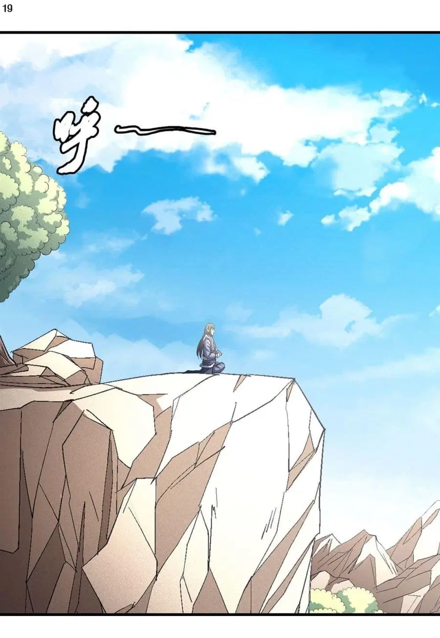 God of Martial Arts ตอนที่ 414 หน้า 20