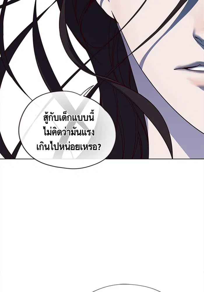 Eleceed ตอนที่ 14 หน้า 92