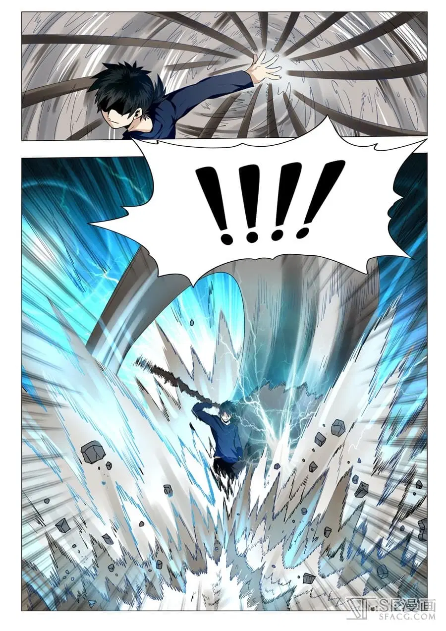 Hero? I Quit A Long Time Ago ตอนที่ 5 หน้า 11