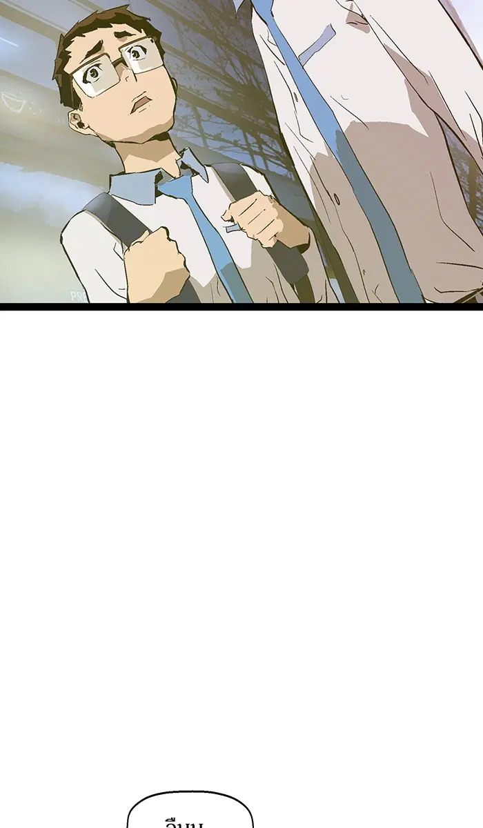 Weak Hero ตอนที่ 80 หน้า 16