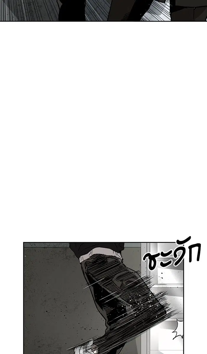 Weak Hero ตอนที่ 173 หน้า 36