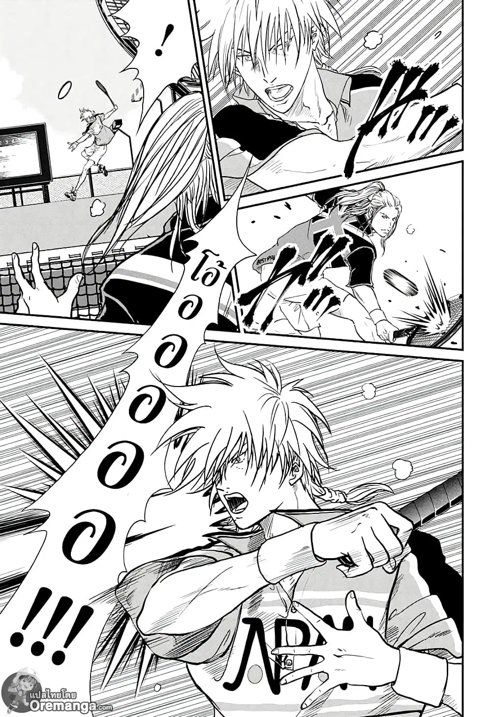 New Prince of Tennis ตอนที่ 204 หน้า 5