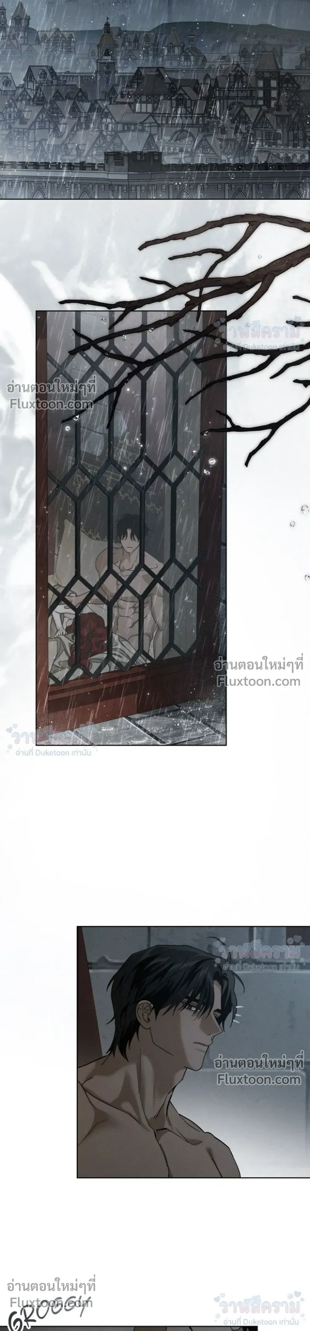 Under the oak tree – ใต้ร่มเงาแห่งต้นโอ๊ก ตอนที่ 158 หน้า 22