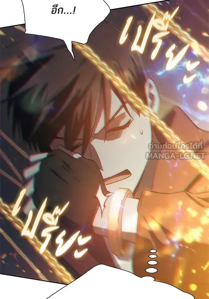 The S-Classes That I Raised (My S-Class Hunters) ตอนที่ 64 หน้า 57
