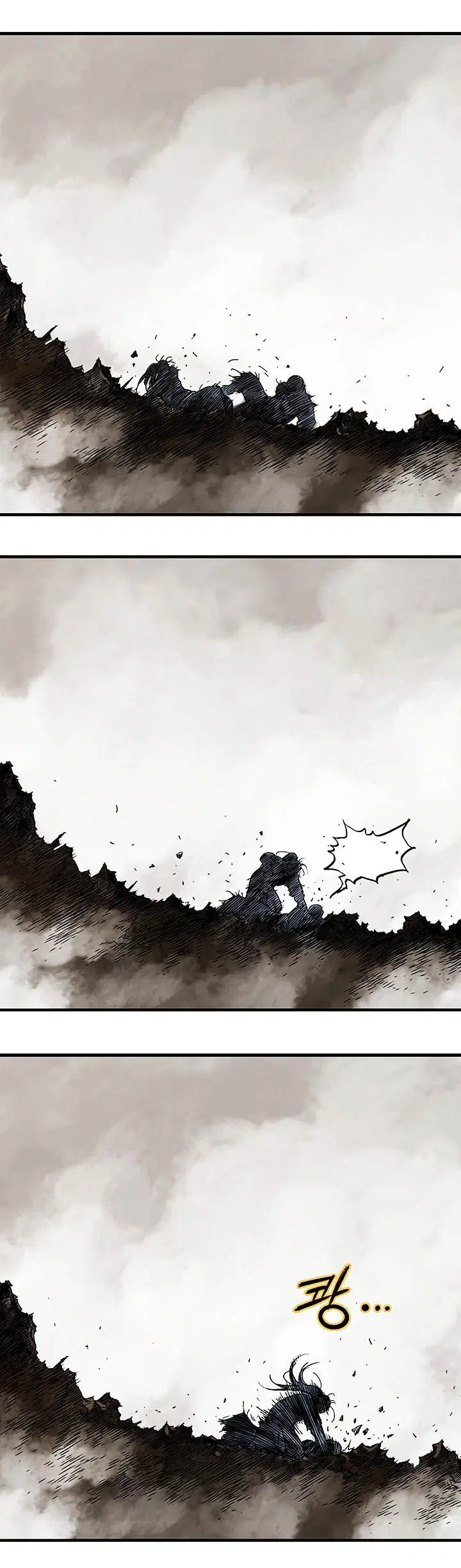 Gosu ตอนที่ 165 หน้า 36