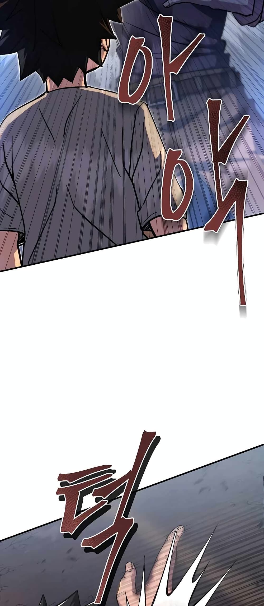 I Picked a Hammer to Save the World ตอนที่ 2 หน้า 50