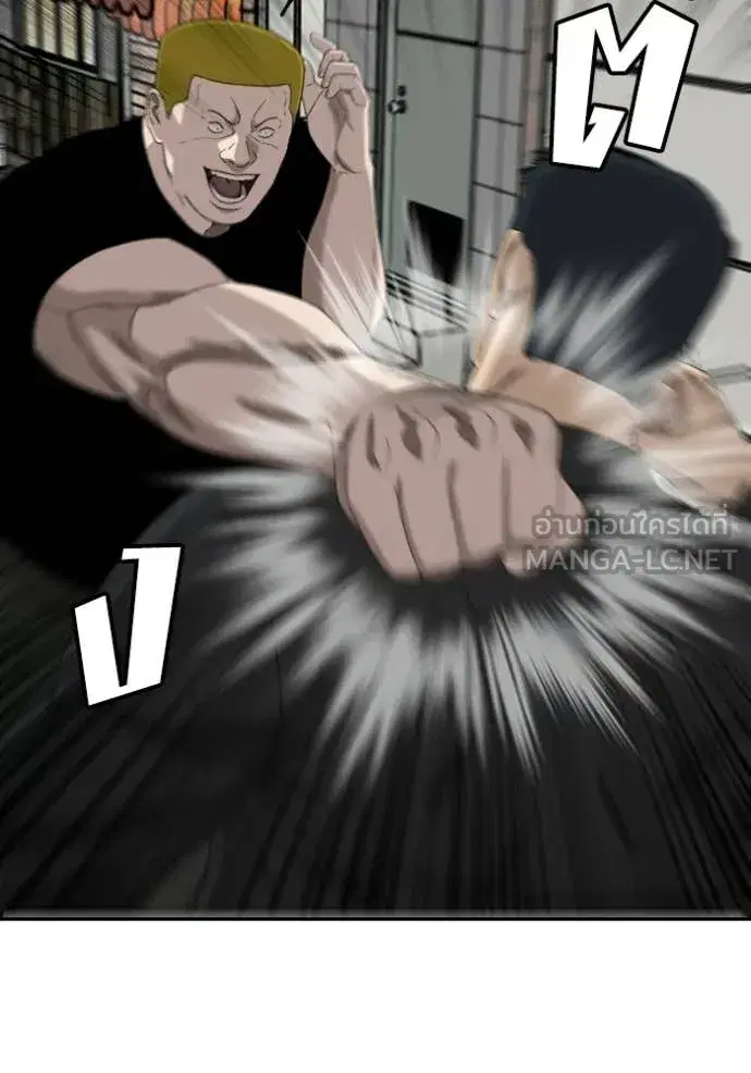 Bad Guy ตอนที่ 289 หน้า 28