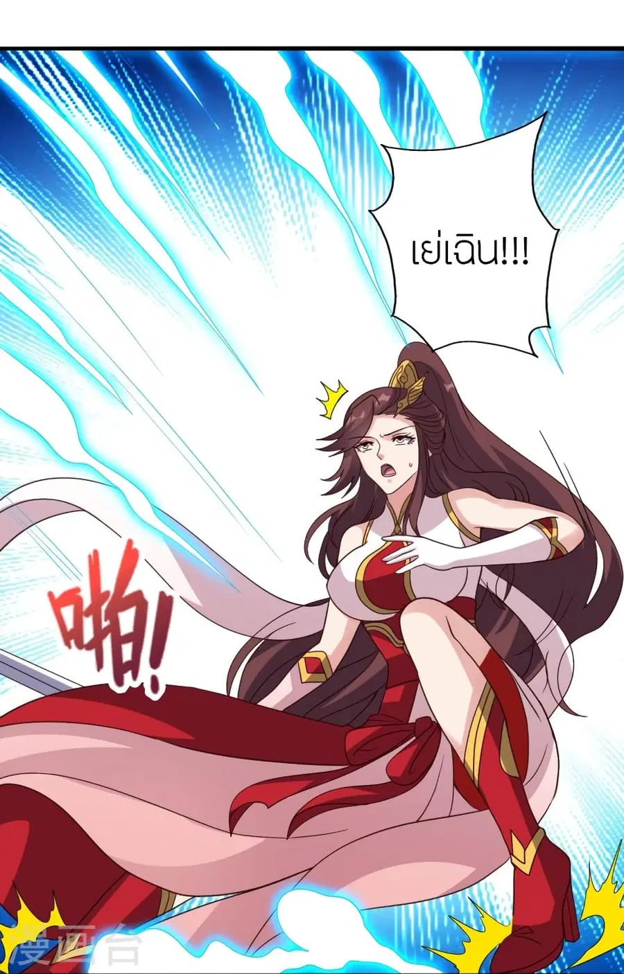 Banished Disciple’s Counterattack ราชาอมตะผู้ถูกขับไล่ ตอนที่ 357 หน้า 59