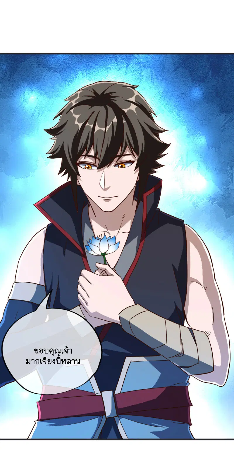 Peerless Battle Spirit ตอนที่ 598 หน้า 42