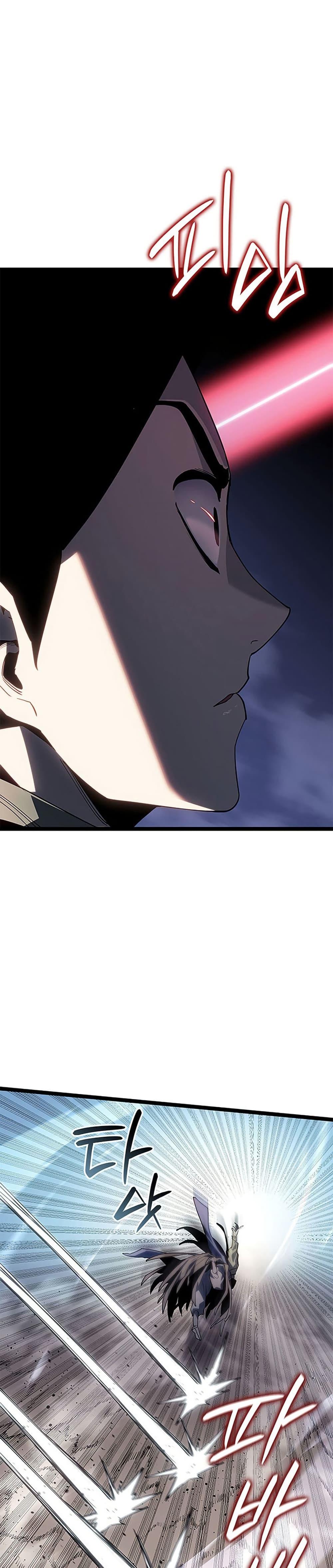 Reaper of the Drifting Moon ตอนที่ 122 หน้า 42