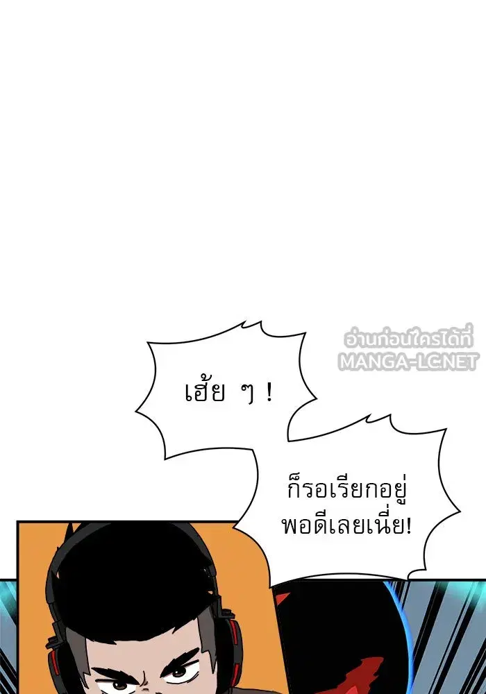 Double Click ตอนที่ 84 หน้า 60