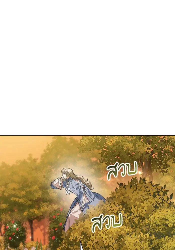 Sister I Am the Queen in This Life ตอนที่ 40 หน้า 65