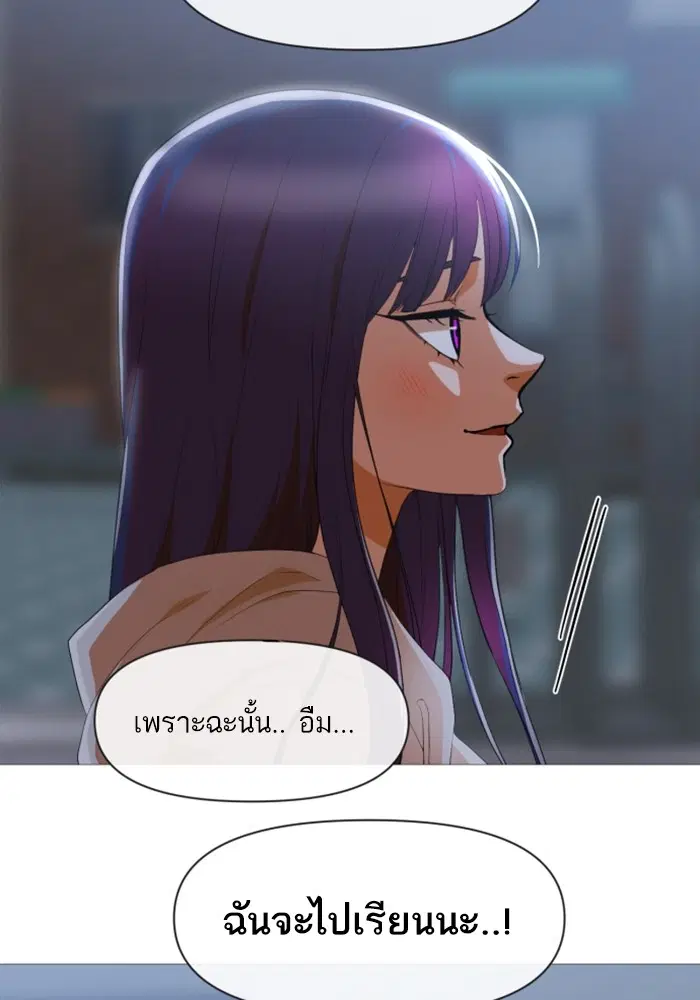 Random Chat ตอนที่ 290 หน้า 64