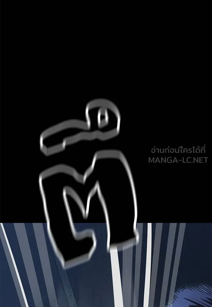 Reincarnation Path of The Underworld King ยอมรา ผู้พิพากษาจากนรก ตอนที่ 74 หน้า 53