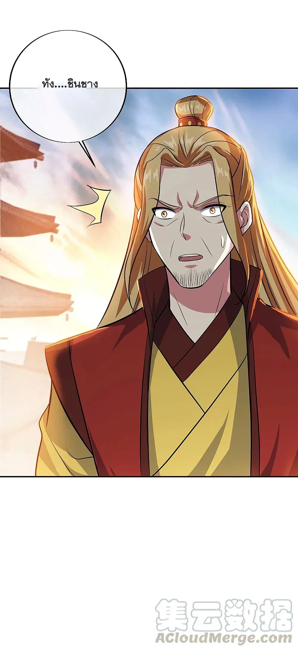 Peerless Battle Spirit (Tian Cang Zi Dongman) ตอนที่ 308 หน้า 35