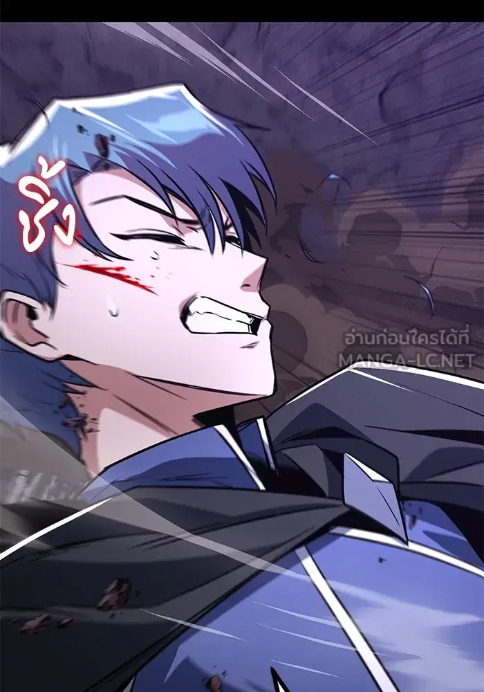 The Lazy Lord Masters the Sword ตอนที่ 113 หน้า 159
