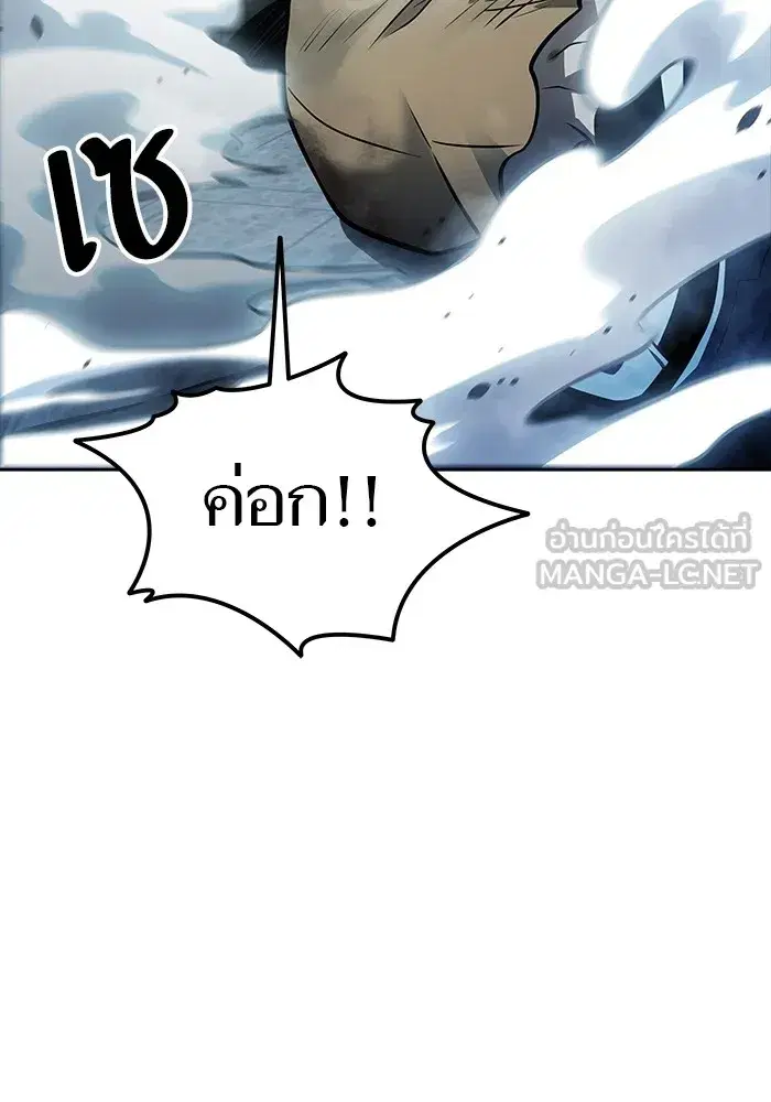 Tower of God ตอนที่ 624 หน้า 203