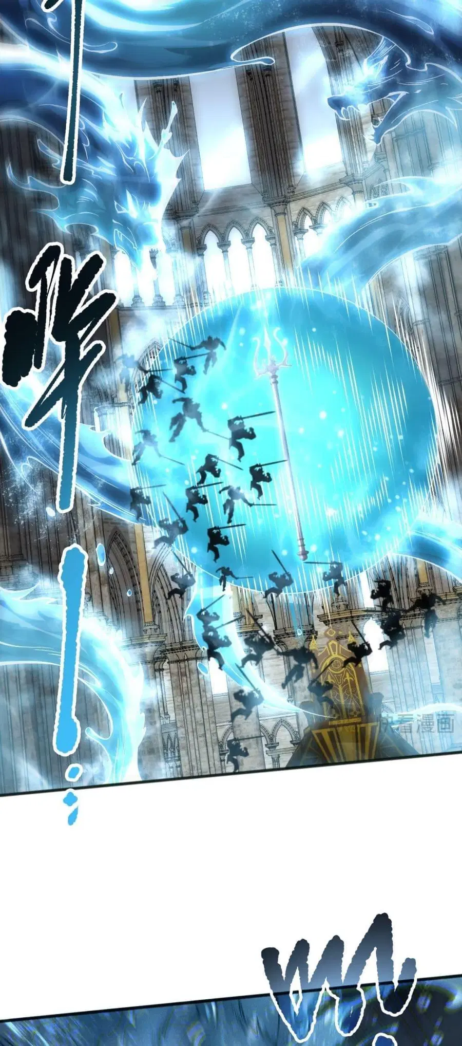 Necromancer King of The Scourge ตอนที่ 162 หน้า 11