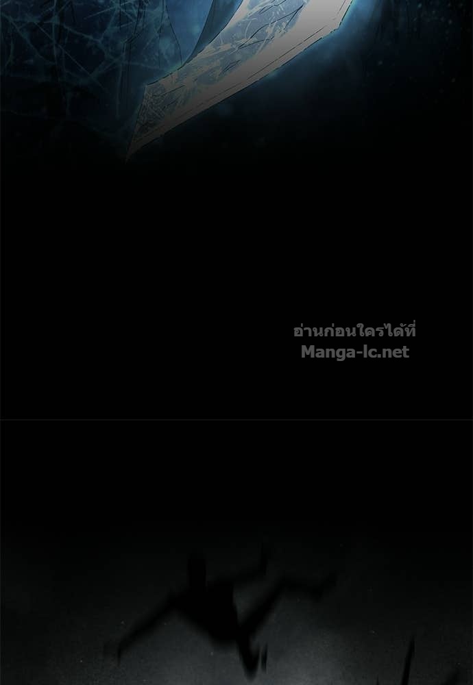 Special Civil Servant กองกำลังพิเศษหมอกสีเหลือง ตอนที่ 65 หน้า 134