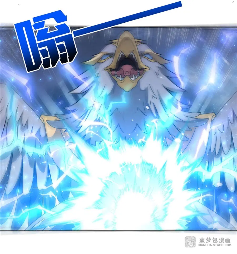 My Female Disciples are all Future Masters of the Heavens ตอนที่ 10 หน้า 36