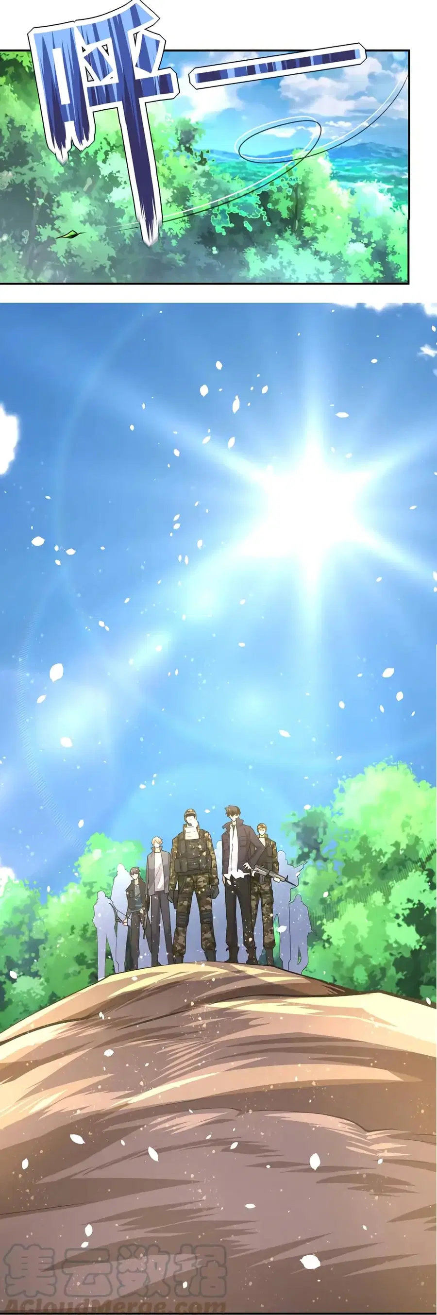 Apocalyptic Super System ตอนที่ 110 หน้า 34