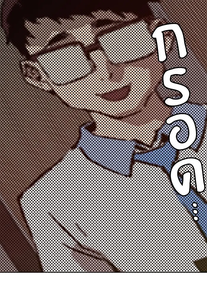 Weak Hero ตอนที่ 218 หน้า 145