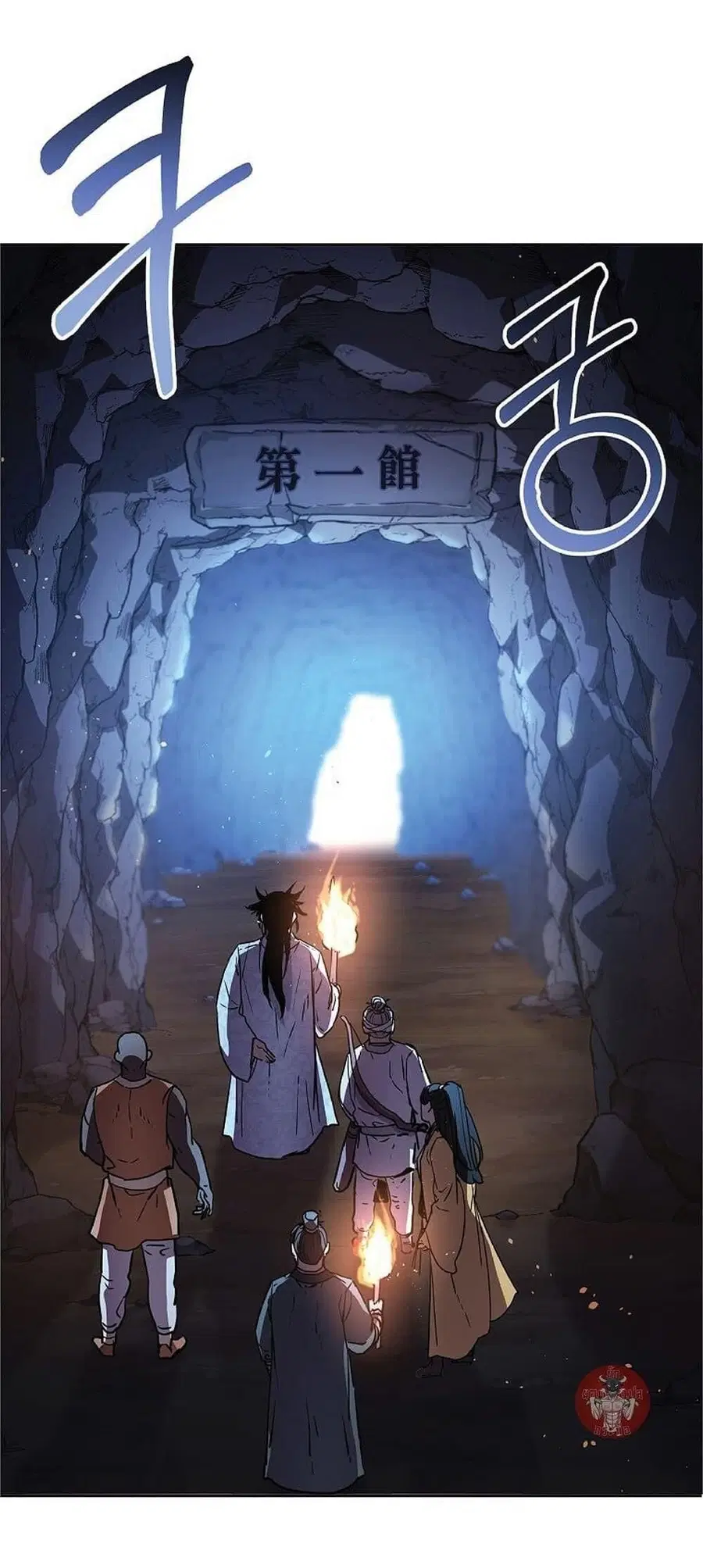 The Reborn Ranker Chronicles ตอนที่ 38 หน้า 61