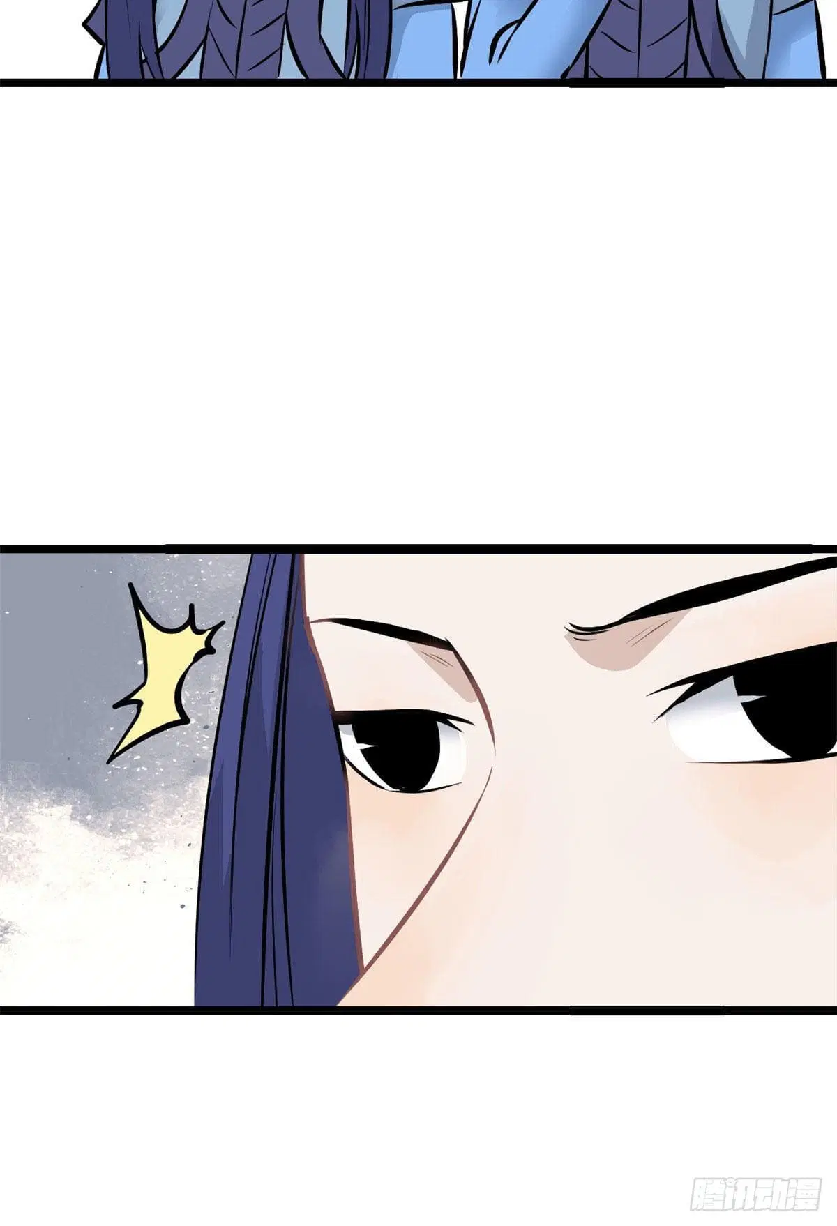 All Hail the Sect Leader ตอนที่ 102 หน้า 42