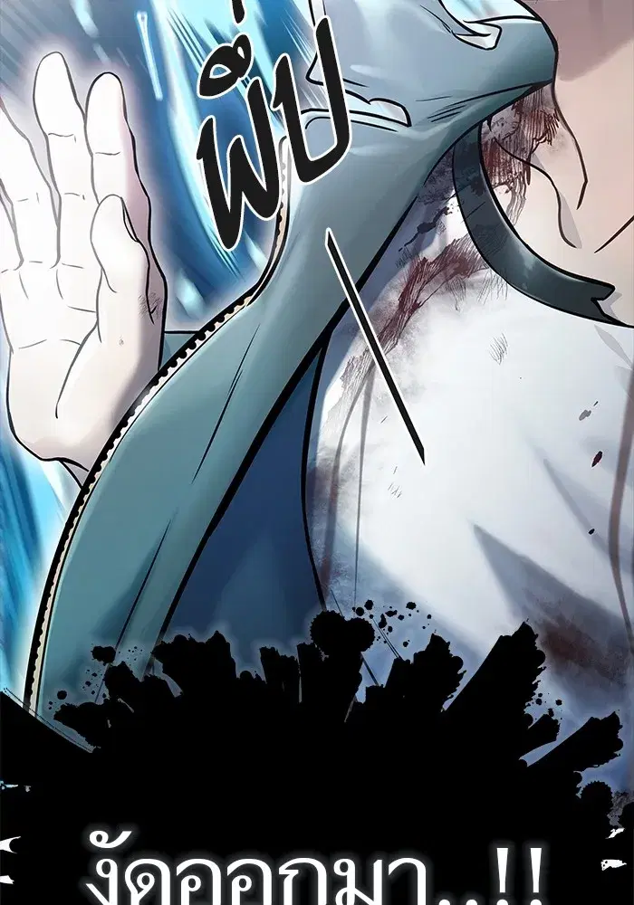 Tower of God ตอนที่ 624 หน้า 121