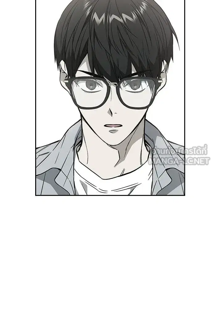 Study Group ตอนที่ 305 หน้า 57