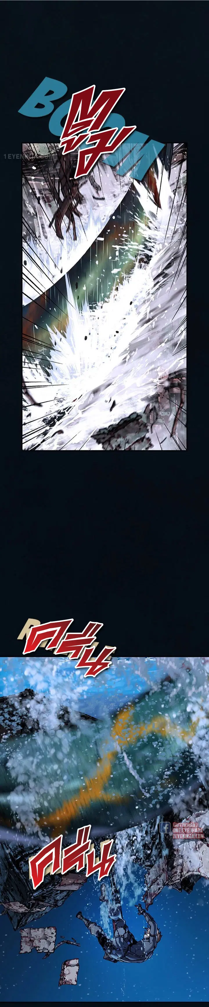 Leviathan ตอนที่ 180 หน้า 6