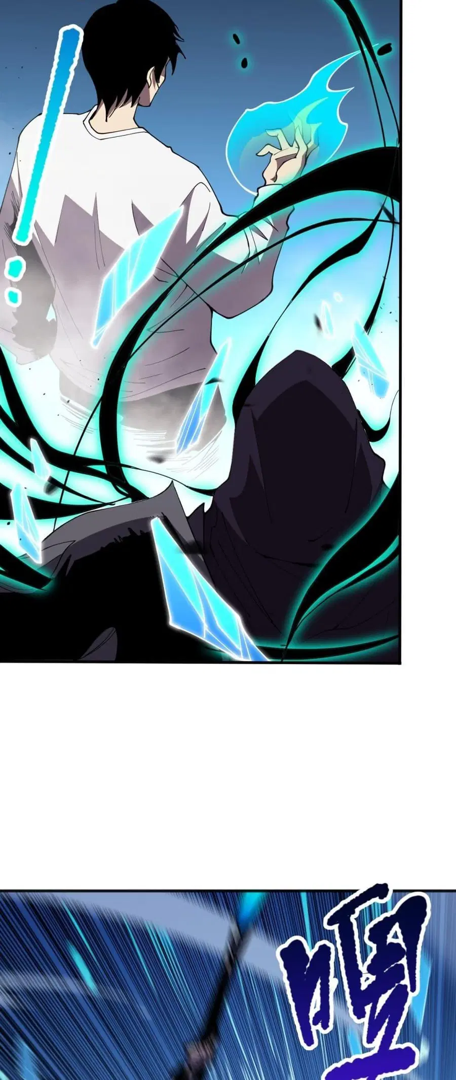 Necromancer King of The Scourge ตอนที่ 74 หน้า 17